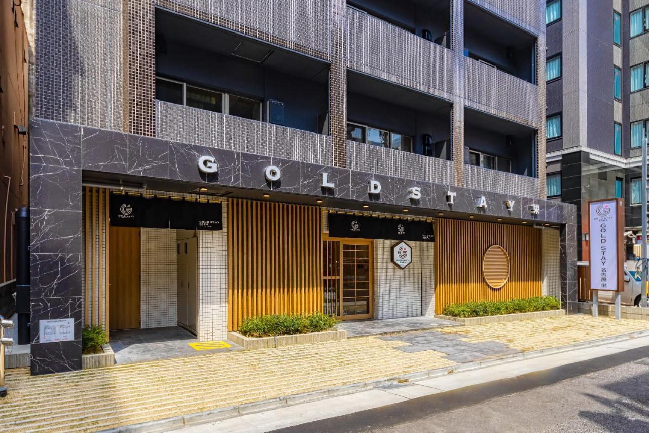 Gold Stay Nagoya Sakae ゴールドステイ名古屋栄 Exterior photo